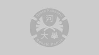 2023年度 修学支援新制度 について