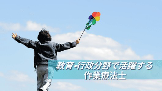 子どもが楽しそうに走っているイメージ