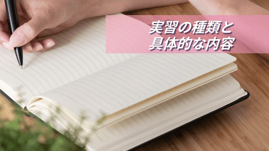 ノートにペンで書き込もうとしている様子。言語聴覚士を目指す学生が勉強をしているイメージ。