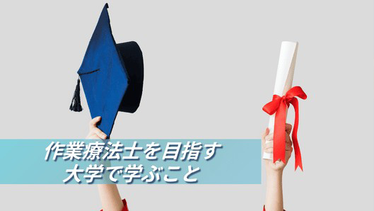 アカデミー帽と卒業証書を掲げる人