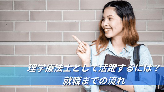 左側を指さして笑顔で立っている大学生のイメージ