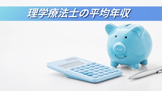 ブタの貯金箱と電卓。