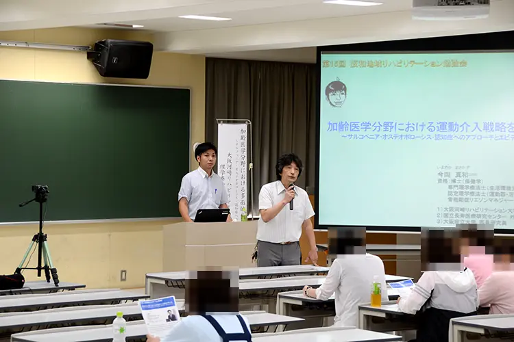 阪和地域リハビリテーション研究会 7月15日 写真02