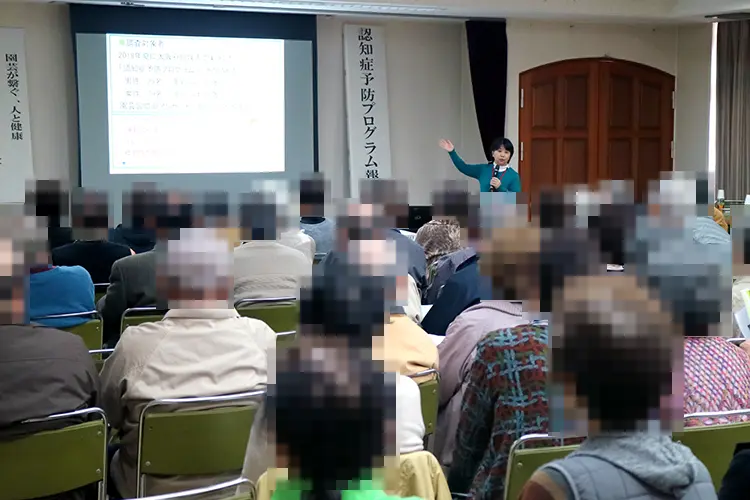 認知症予防プログラム 実施報告会 写真03