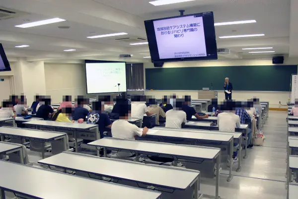 公開講座 阪和地域リハビリテーション勉強会 写真01