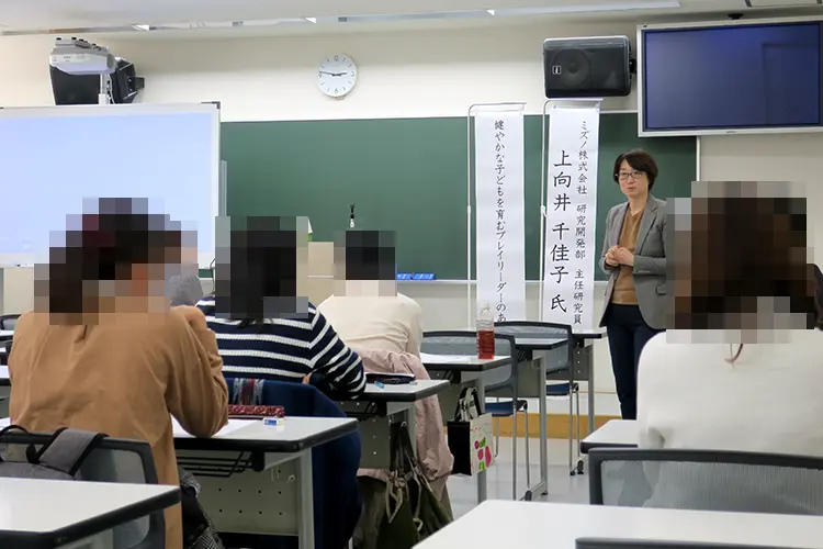 2019年度 こども療育支援 写真02