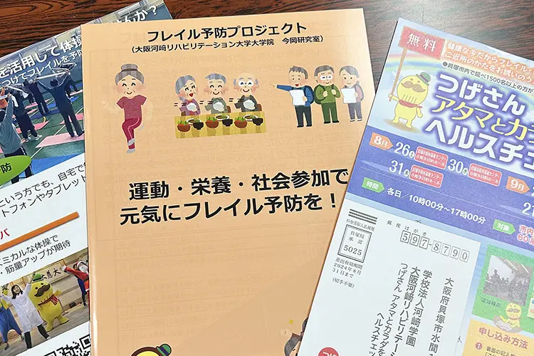 ヘルスチェック 写真01