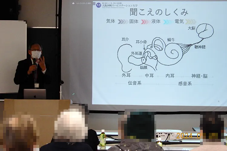 河リハ・シニア健康講座 1月26日