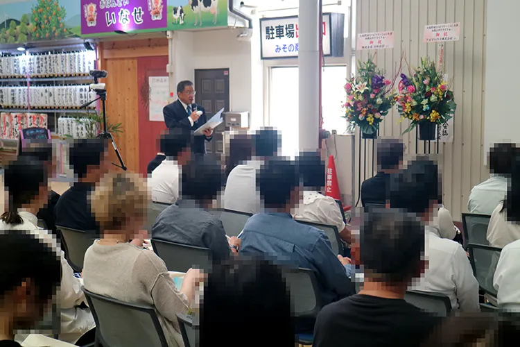 開設記念オープンイベント 写真03