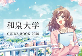 デジタルパンフ